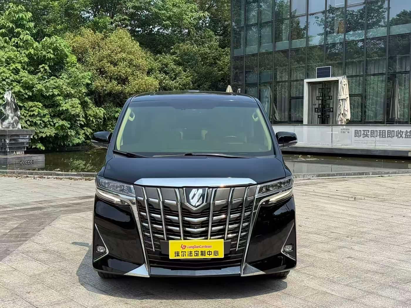 Toyota Alphard 2019 — Фото 5/12