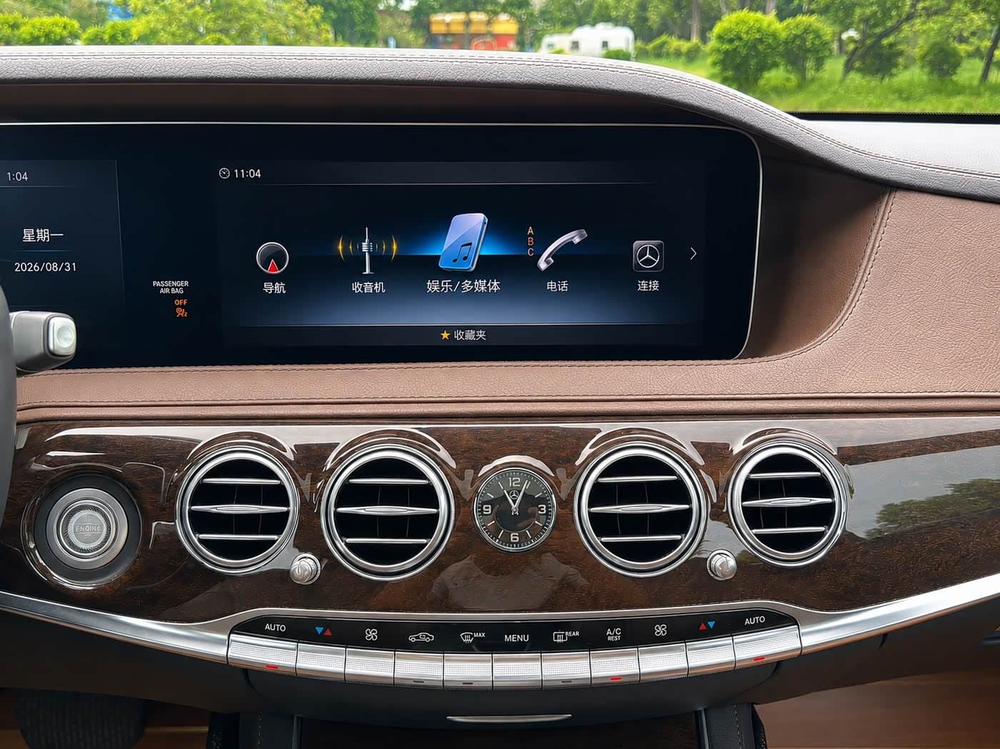 Mercedes-Benz S-Class 2018 — Фото 17/20