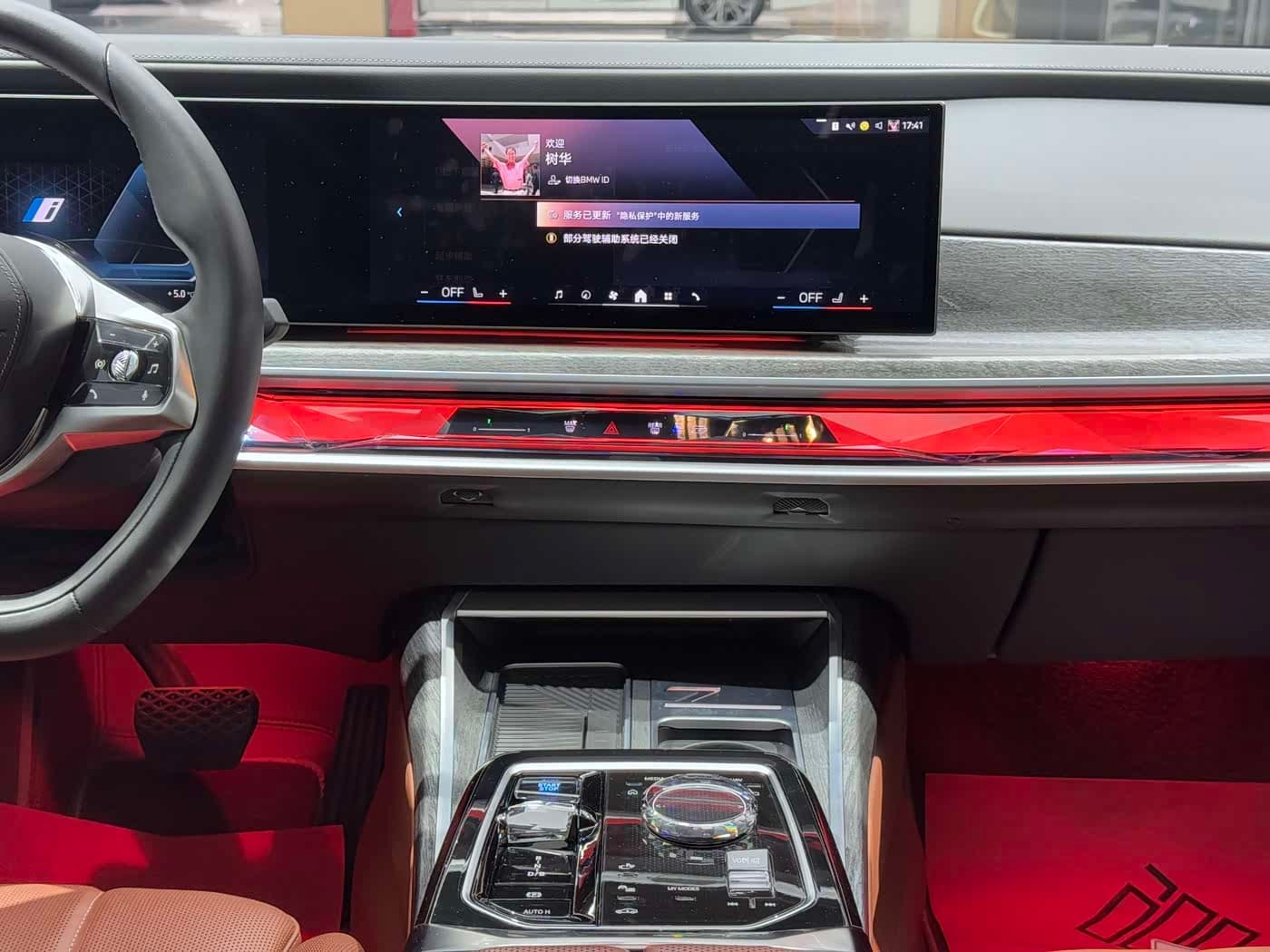 BMW i7 2023 — Фото 13/20