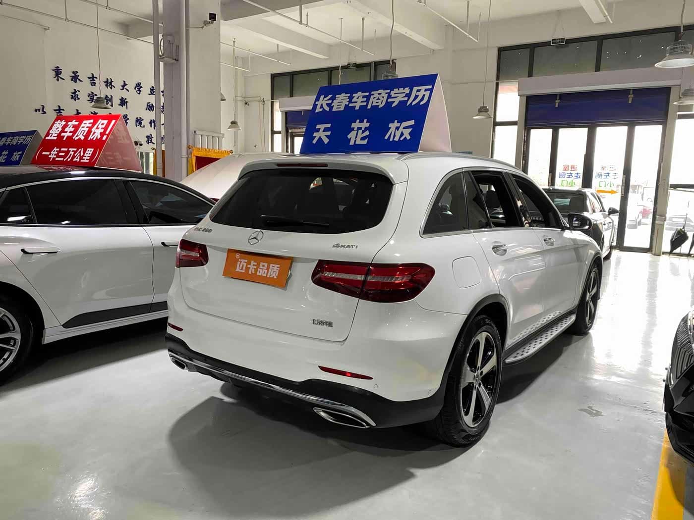 Mercedes-Benz GLC 2018 — Фото 6/13