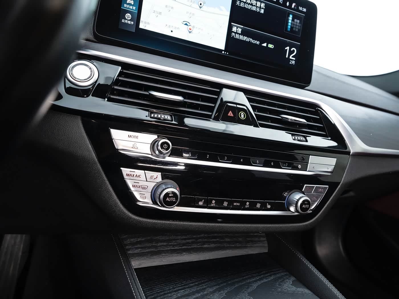 BMW 5 Series New Energy 2023 — Фото 18/20