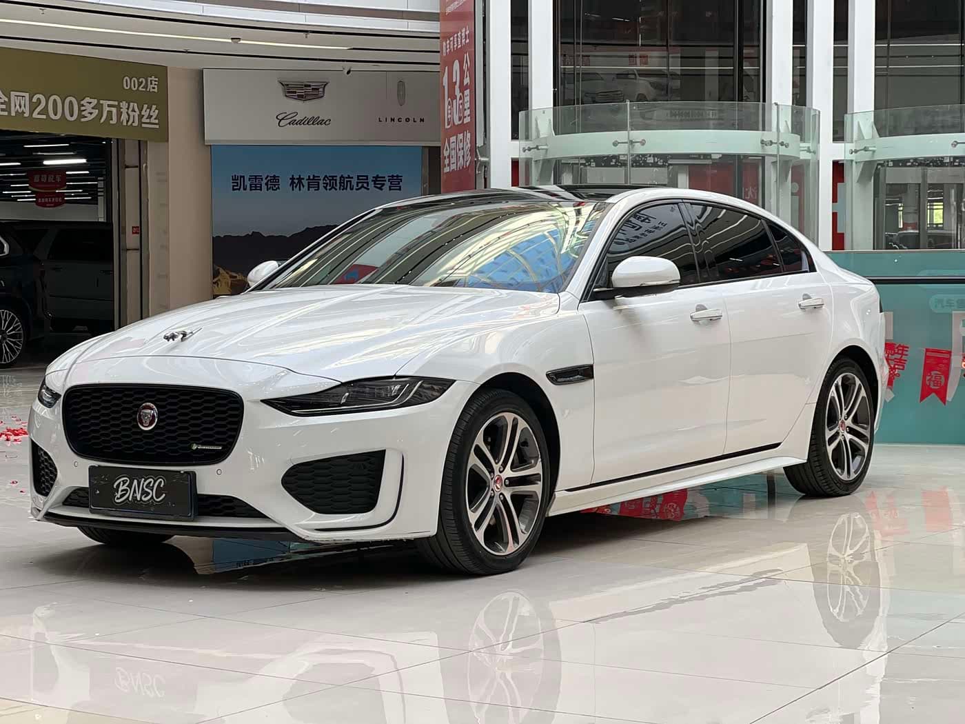 Jaguar XEL 2022 — Фото 1/20
