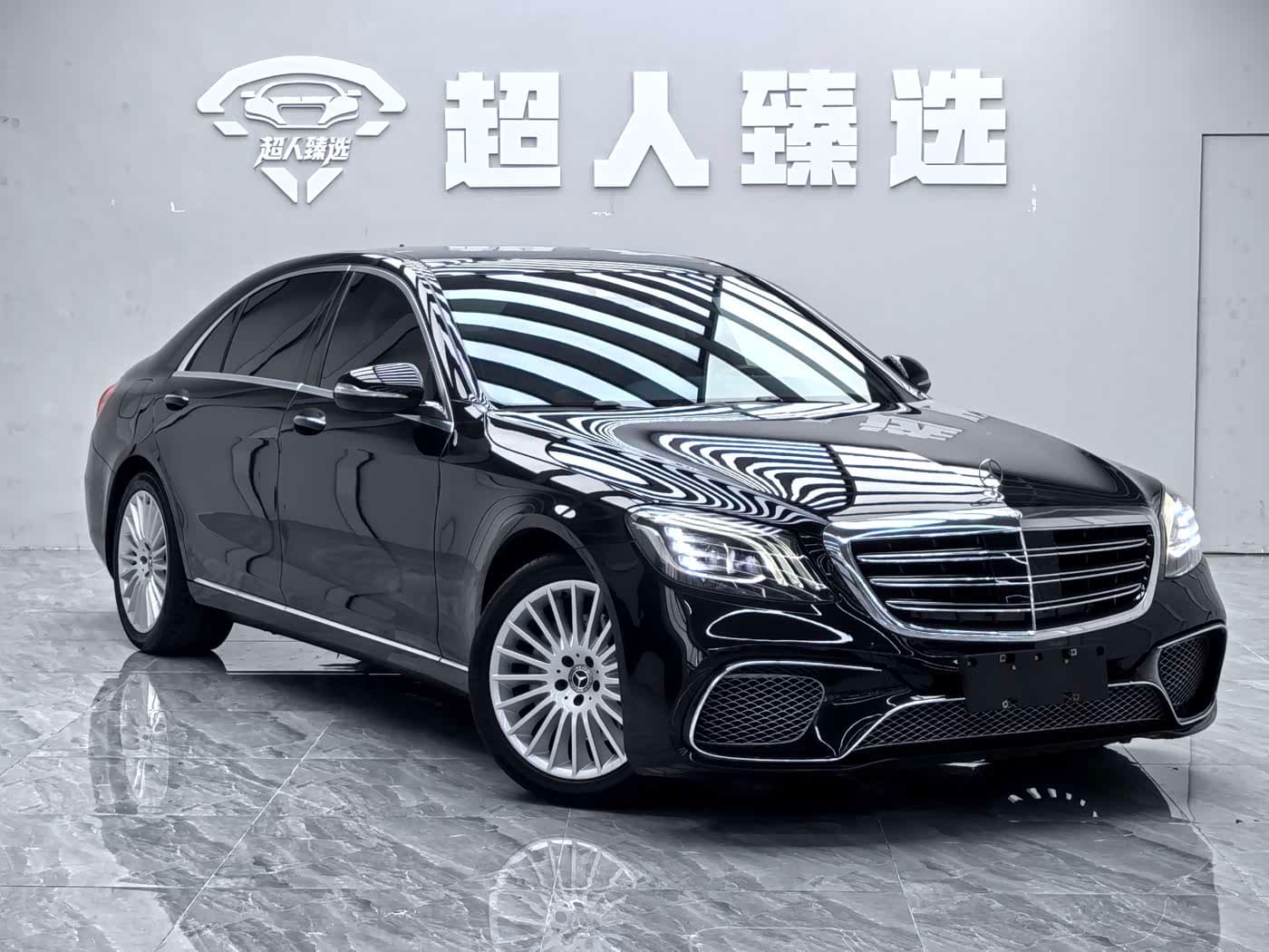 Mercedes-Benz S-Class 2017 — Фото 3/16