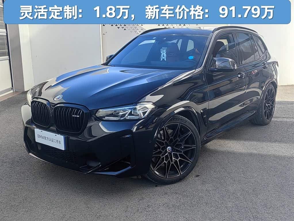 BMW X3 M 2023 — Фото 1/18