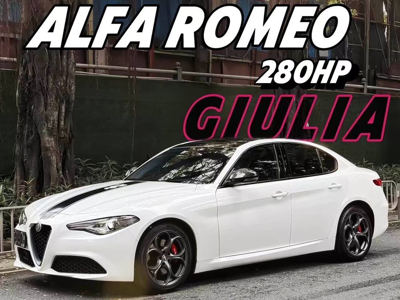 Alfa Romeo Giulia, 2020