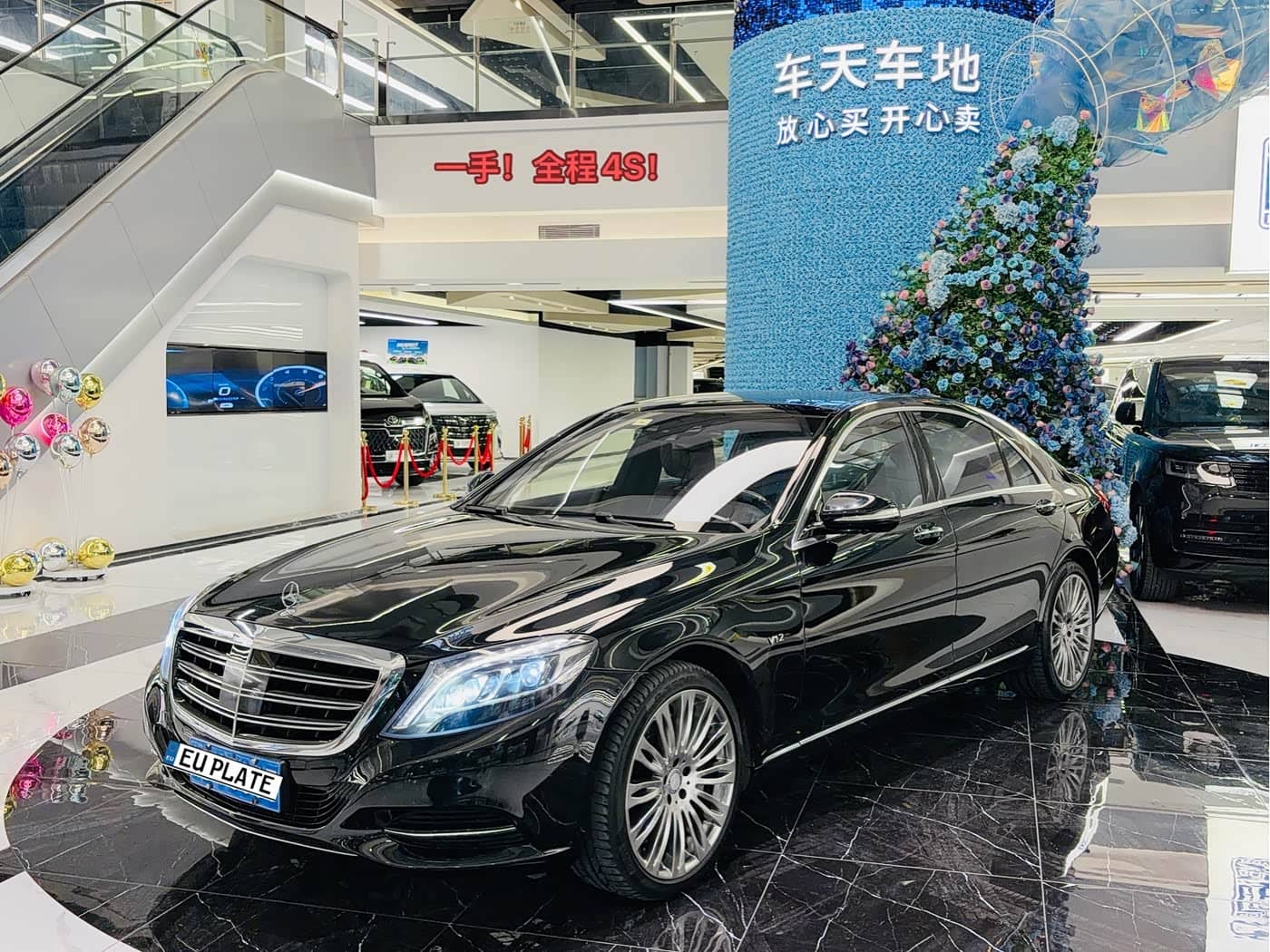 Mercedes-Benz S-Class, 2014