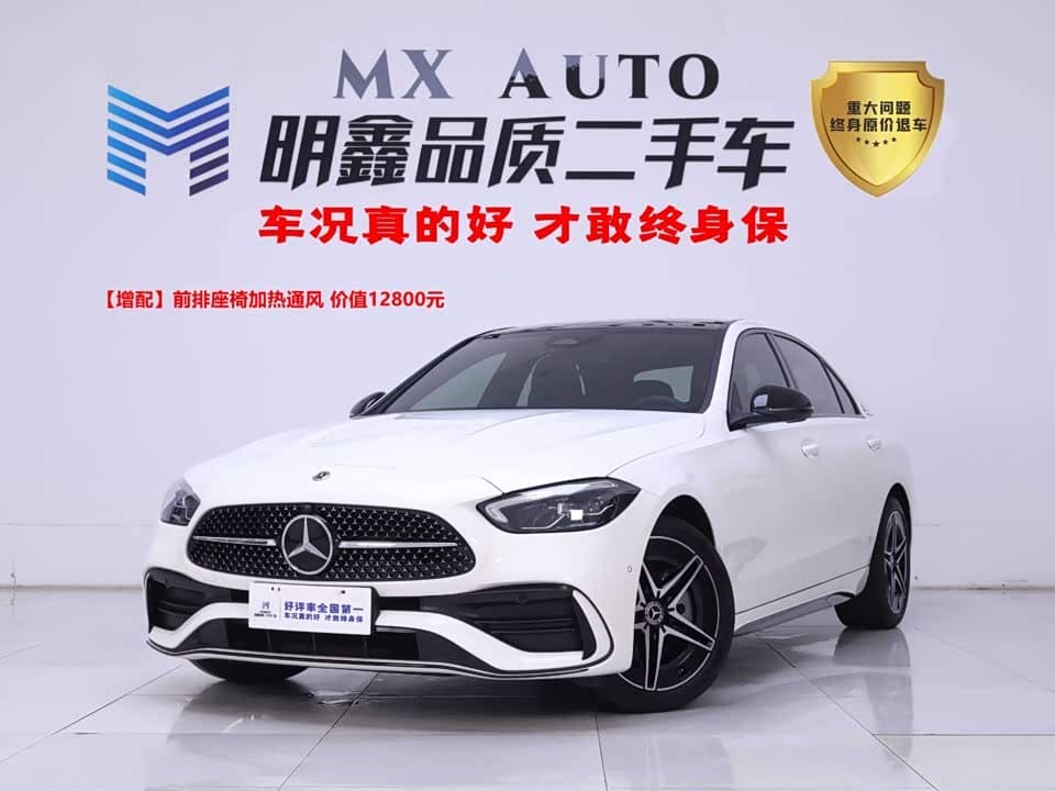Mercedes-Benz C-Class 2024 — Фото 1/20