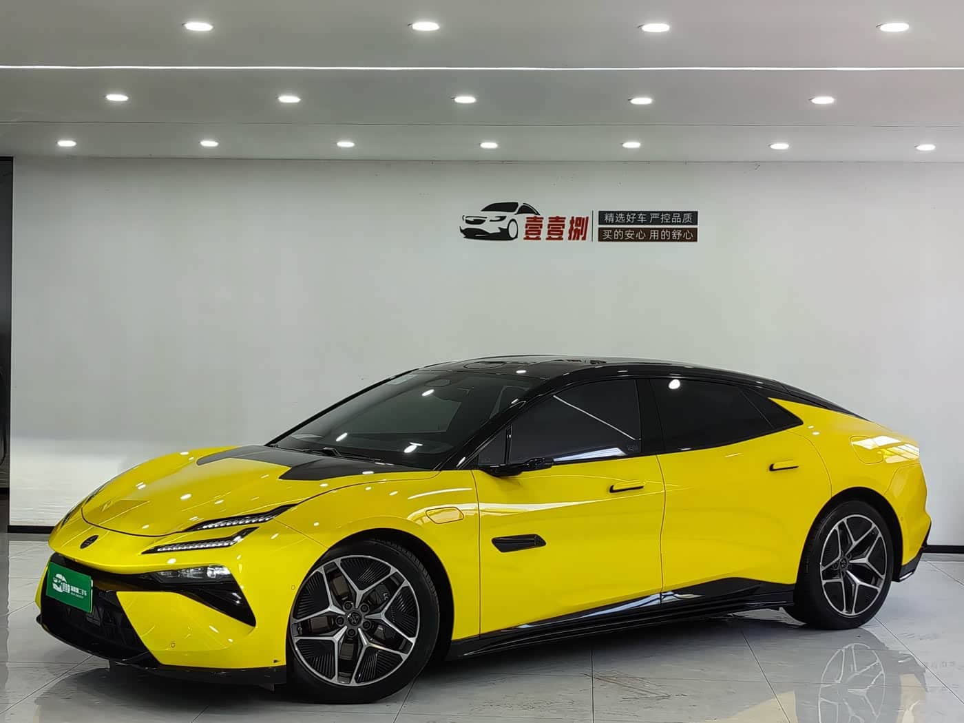 Lotus Cars EMEYA Blossom, 2024