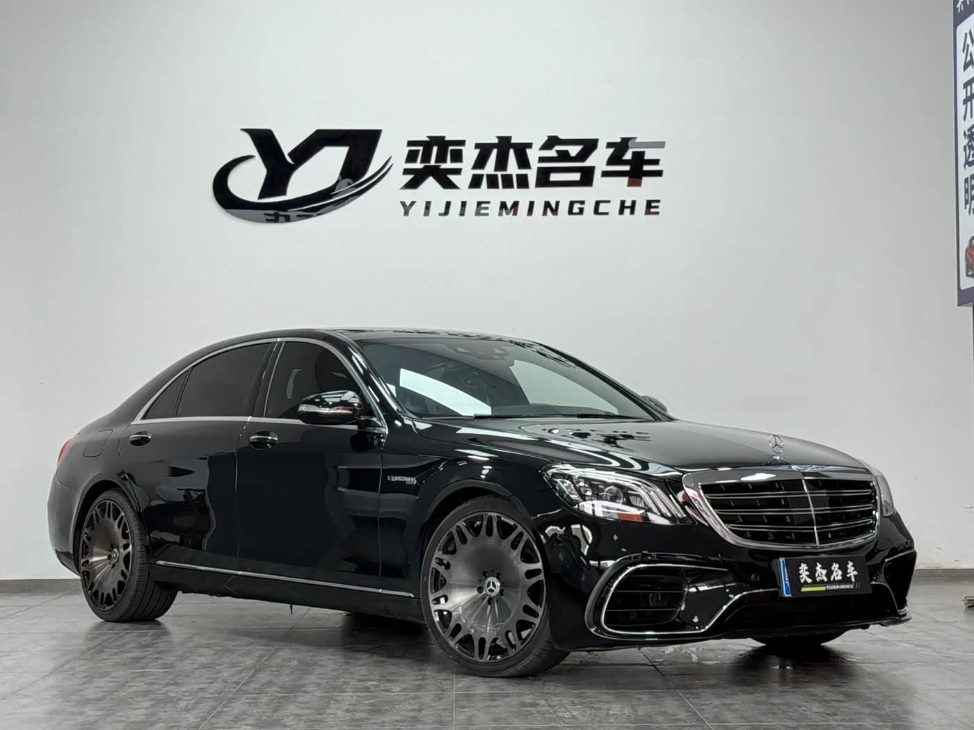 Mercedes-Benz S-Class 2019 — Фото 3/18