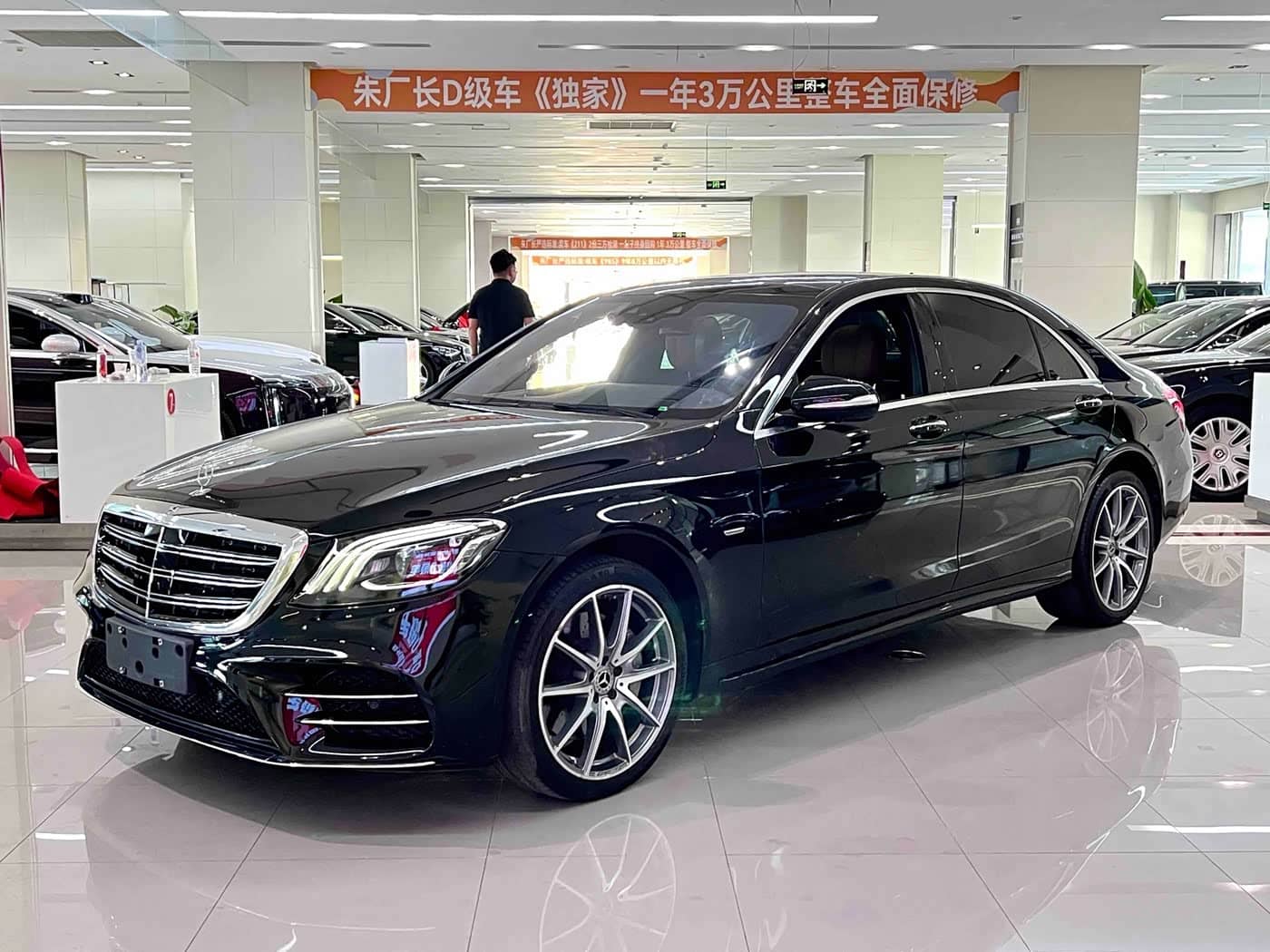 Mercedes-Benz S-Class, 2020