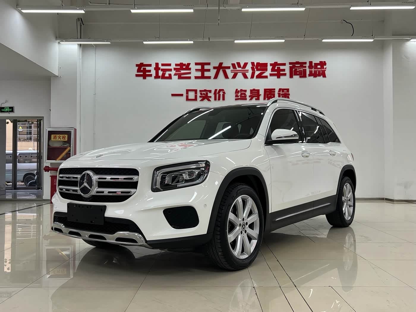Mercedes-Benz GLB 2020 — Фото 1/18