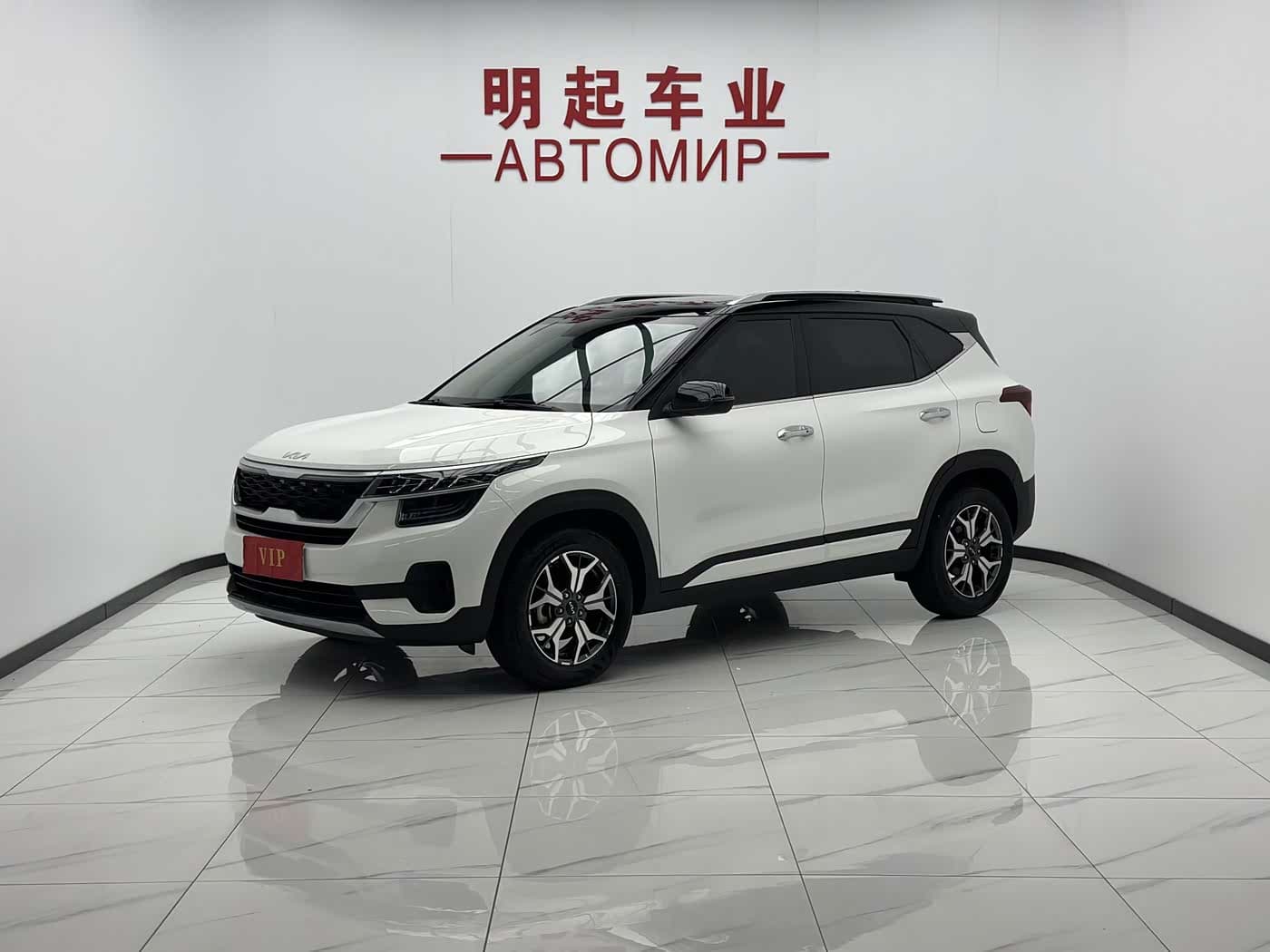 Kia KX3 Smart Run 2022 — Фото 1/19