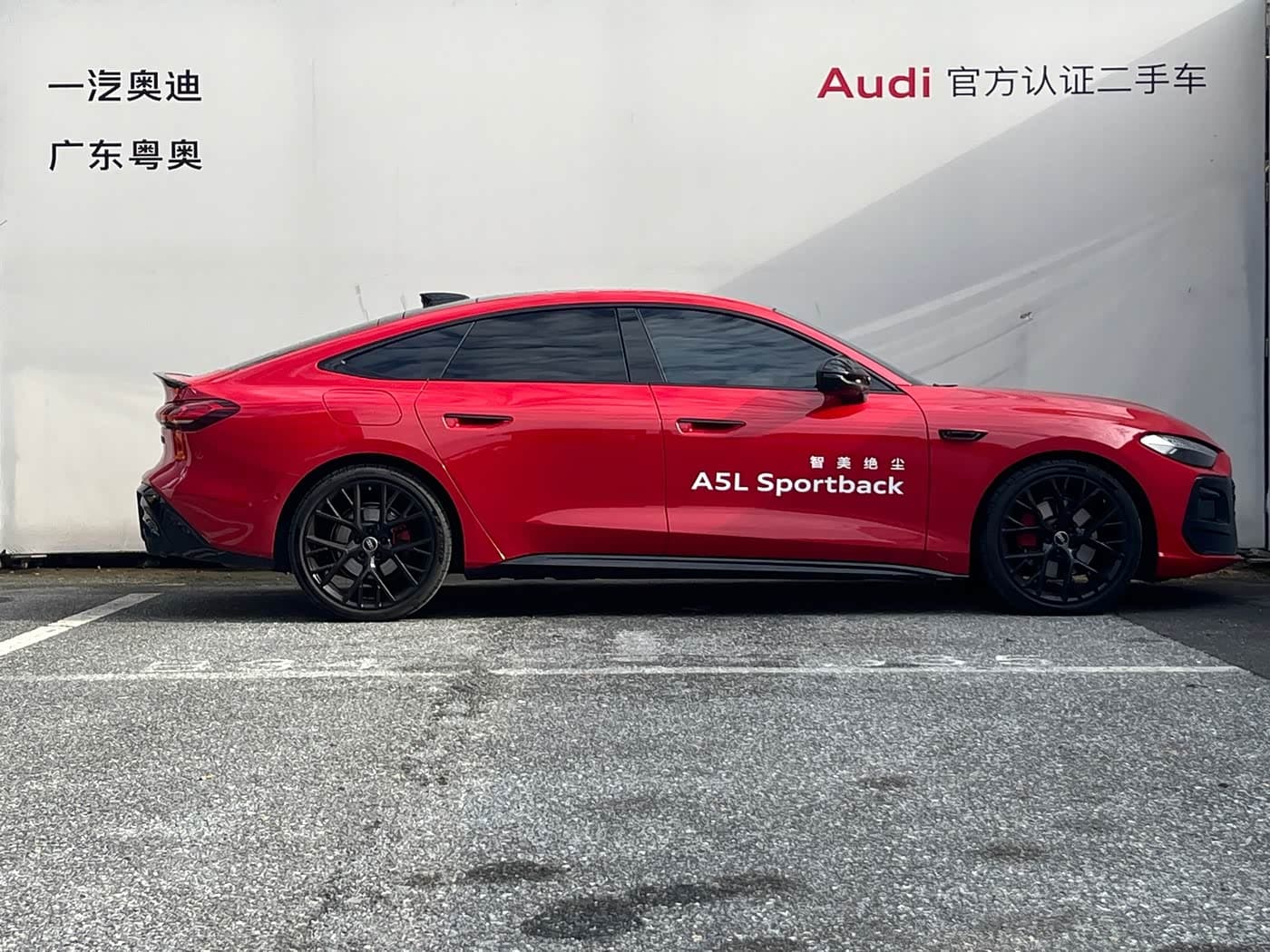 Audi A5L Sportback 2025 — Фото 3/18