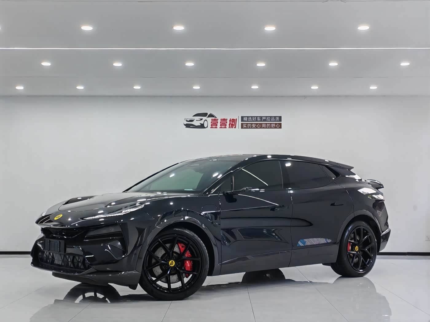 Lotus Cars ELETRE, 2023