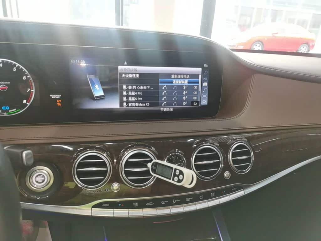 Mercedes-Benz S-Class 2020 — Фото 13/20