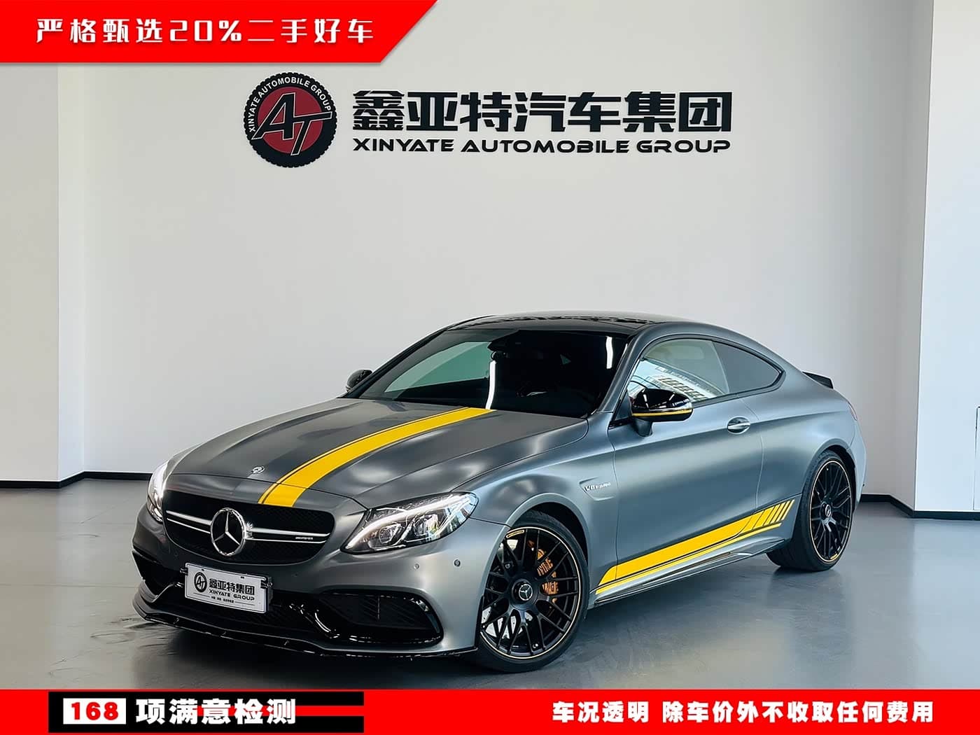 Mercedes-Benz C-Class AMG 2017 — Фото 1/20