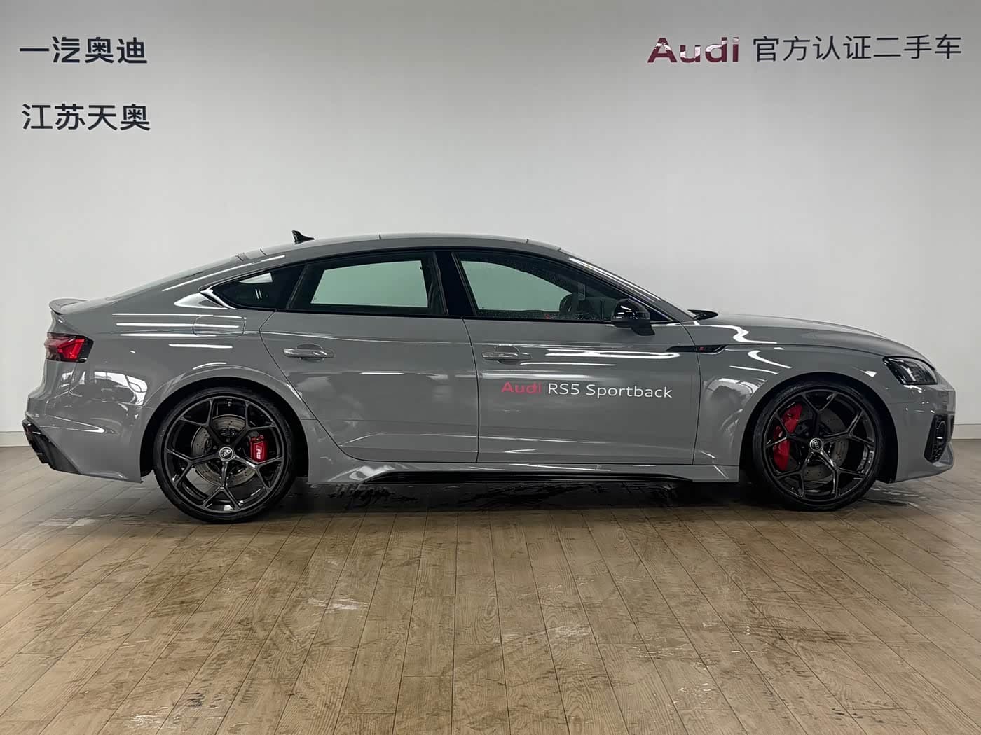 Audi RS 5 2025 — Фото 3/13