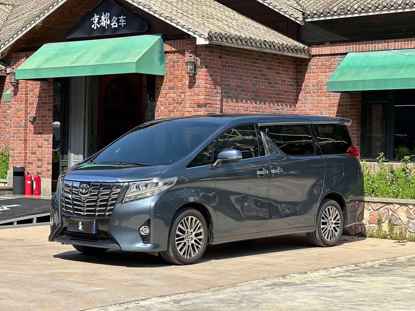 Toyota Alphard, 2017