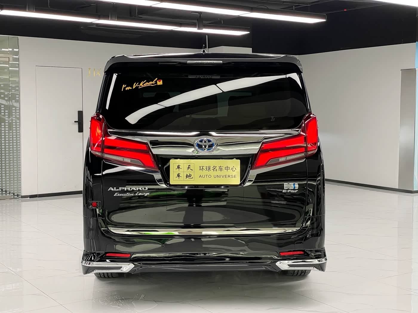Toyota Alphard 2022 — Фото 5/20