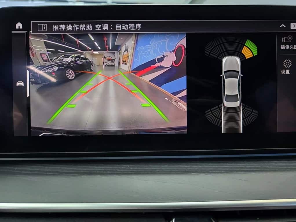 BMW 5 Series New Energy 2021 — Фото 9/17