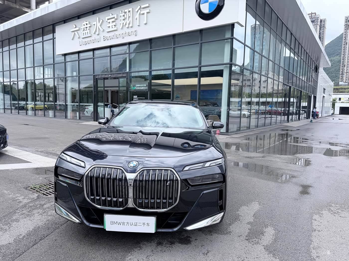 BMW i7, 2023