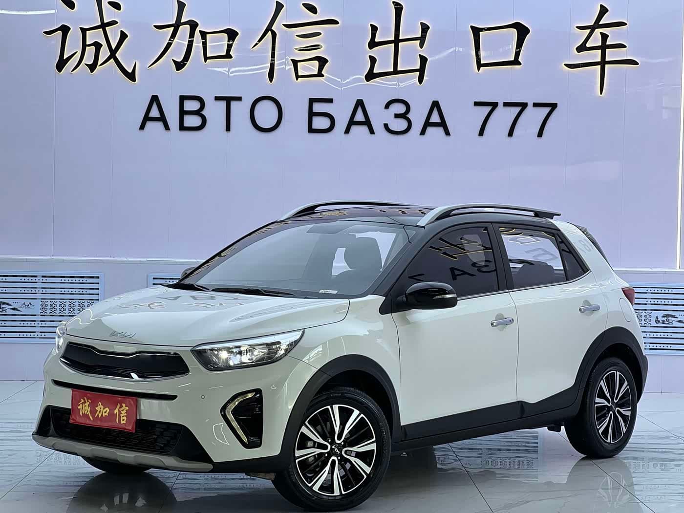 Kia KX1 2023 — Фото 1/20