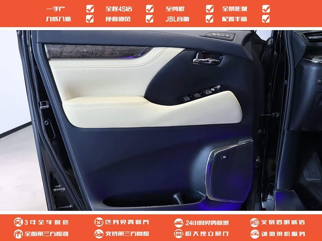 Toyota Vellfire 2023 — Фото 10/20