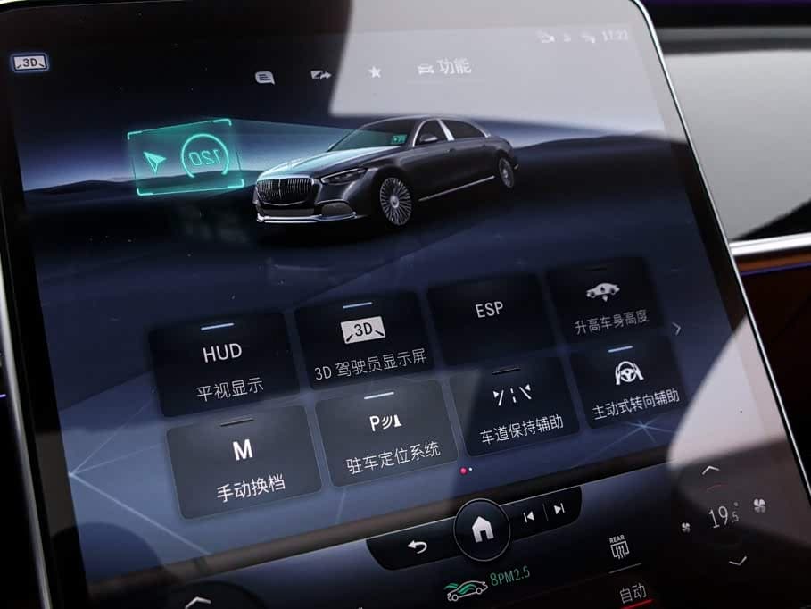 Mercedes-Benz Maybach S-Class 2022 — Фото 9/20