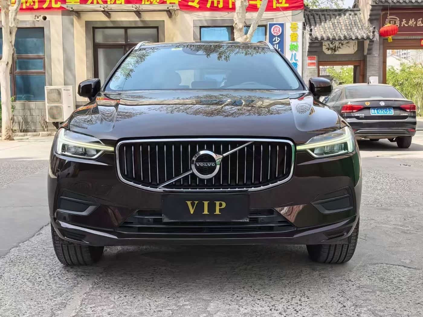 Volvo XC60 2019 — Фото 1/9