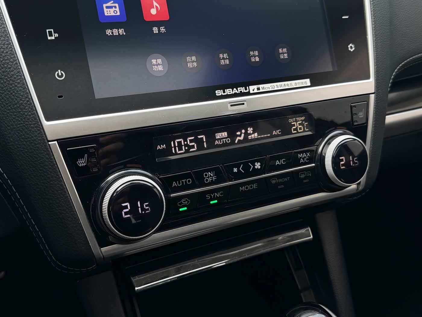 Subaru Outback 2018 — Фото 19/20