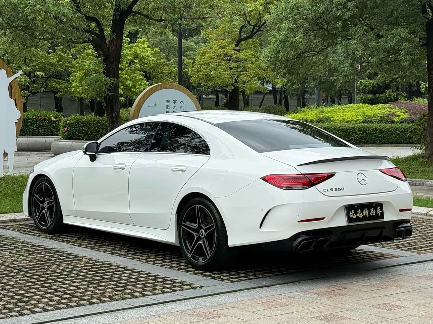 Mercedes-Benz CLS 2020 — Фото 7/20