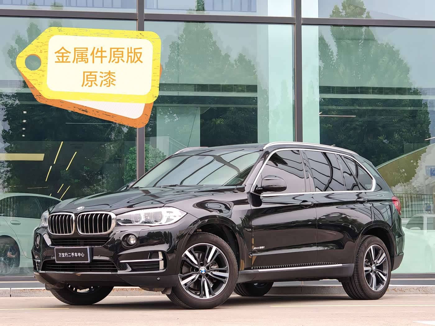 BMW X5, 2018