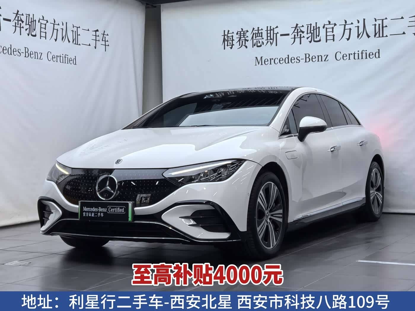 Mercedes-Benz EQE, 2025