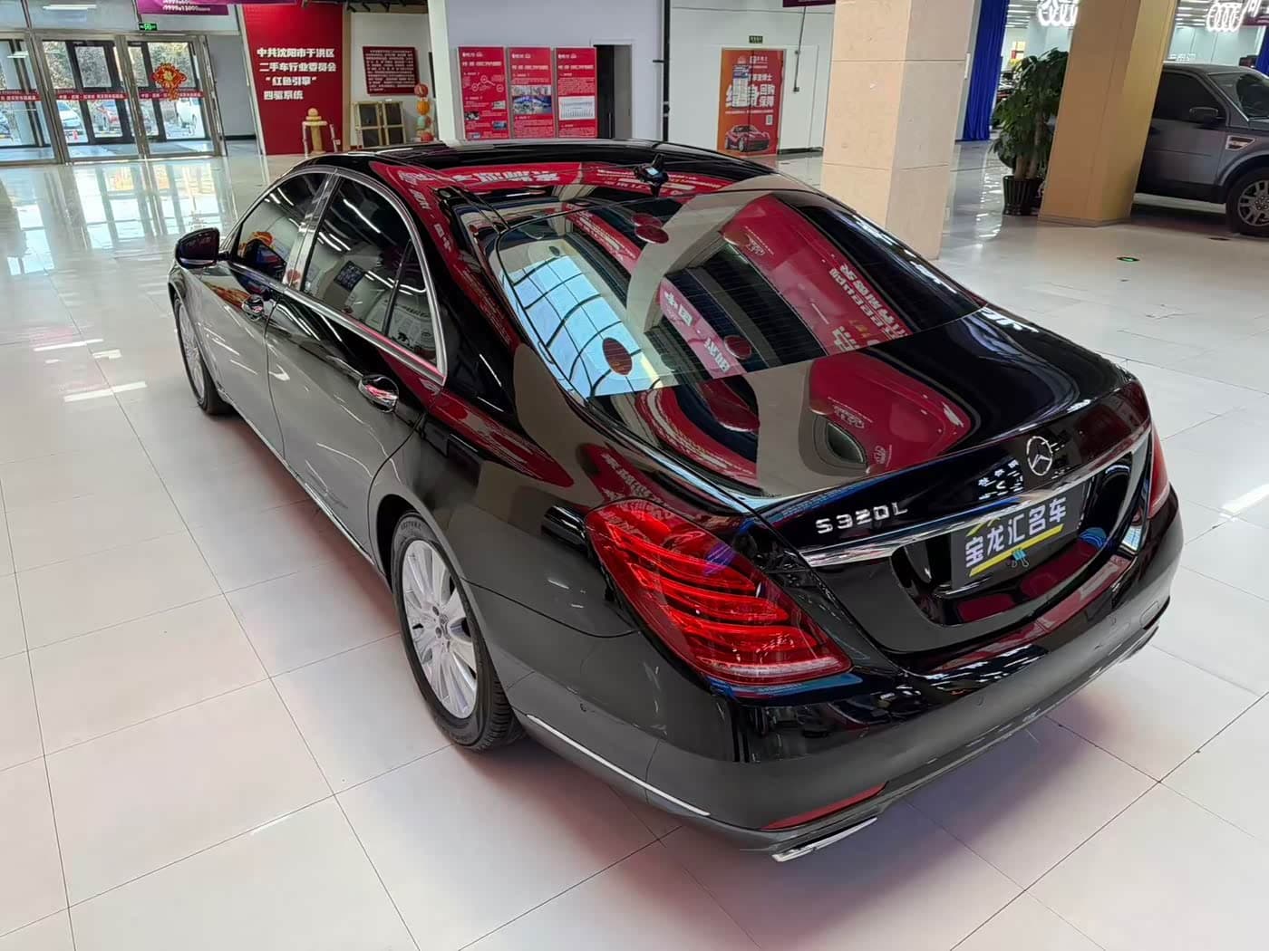 Mercedes-Benz S-Class 2016 — Фото 7/18