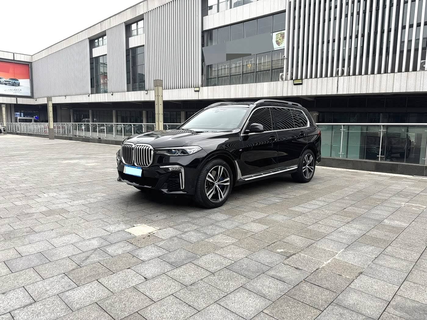BMW X7, 2020
