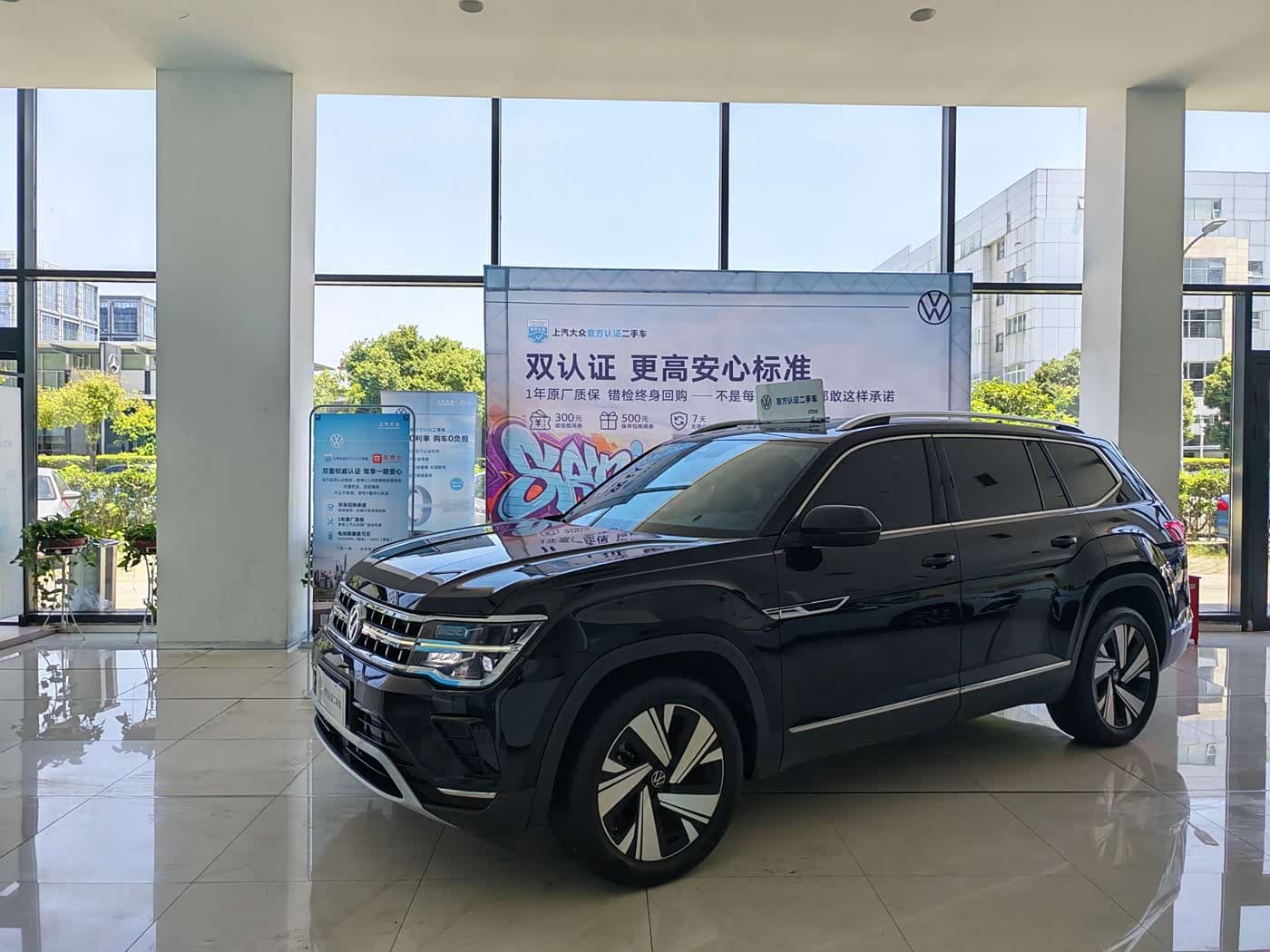 Volkswagen Teramont 2023 — Фото 1/20