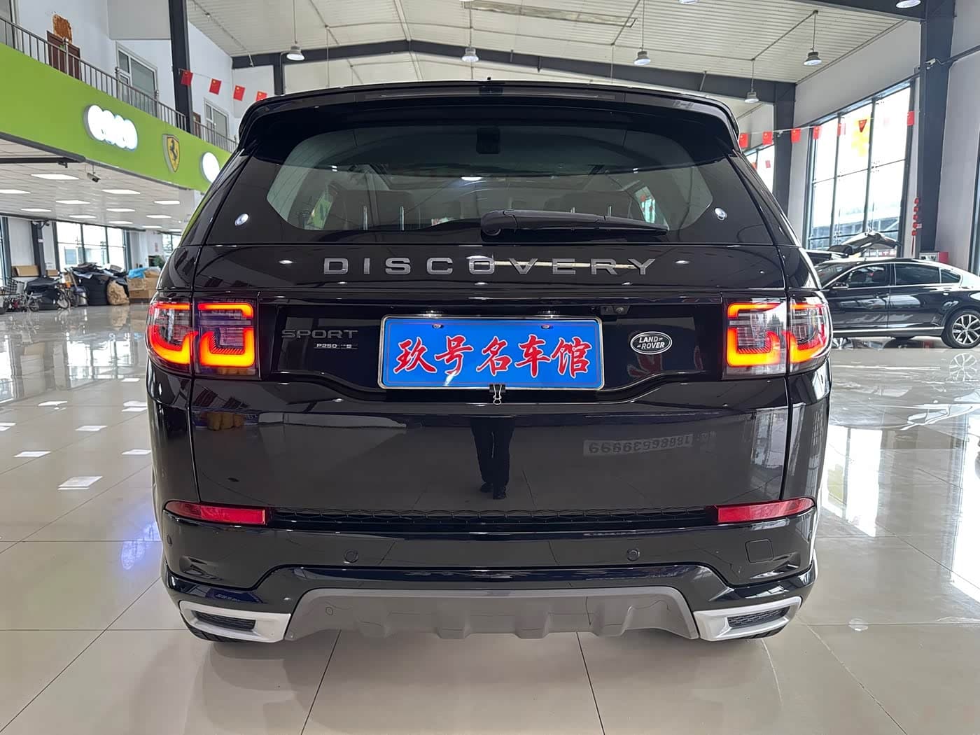 Land Rover Discovery Sport 2020 — Фото 14/17