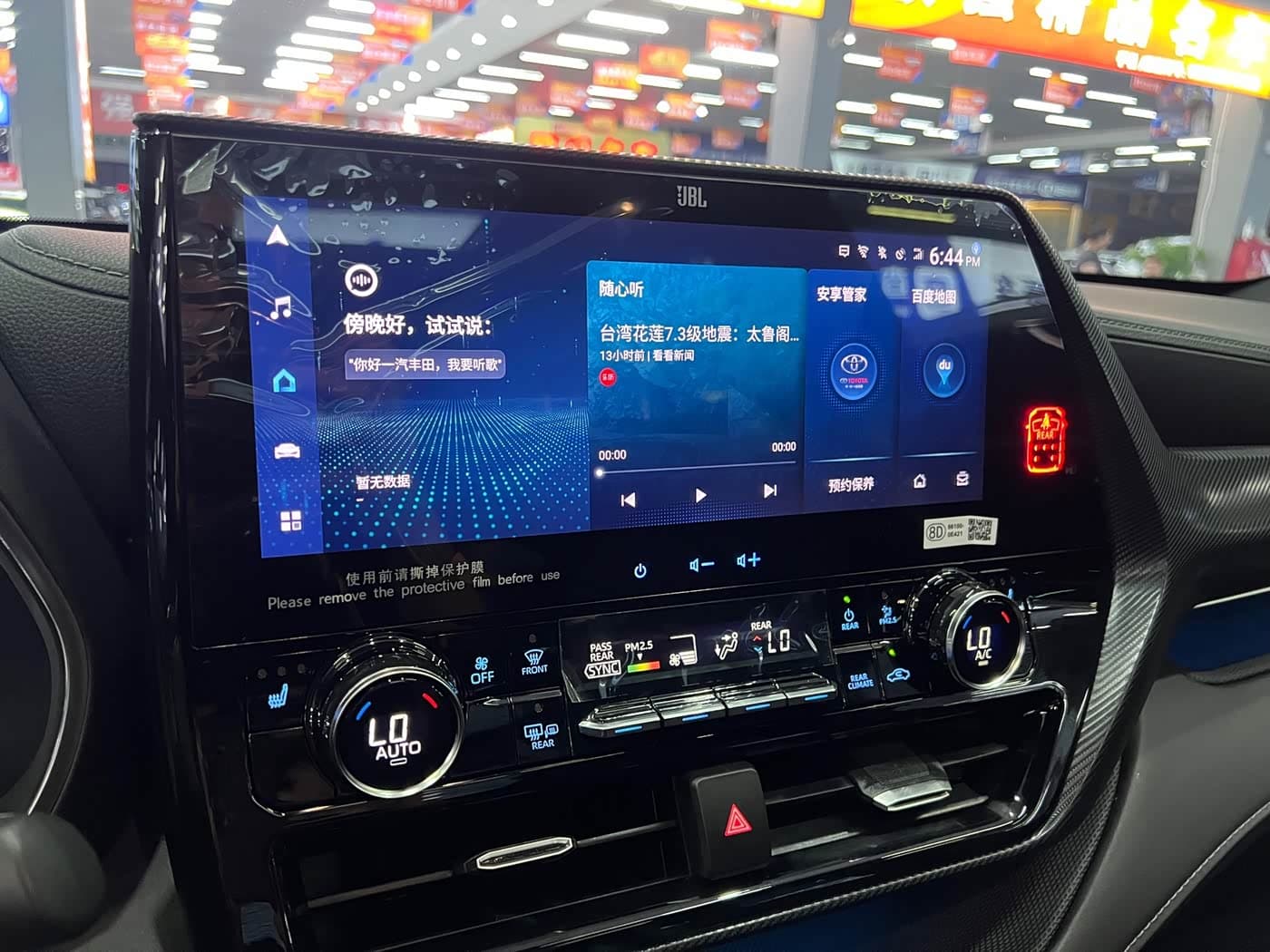 Toyota Crown Kluger 2022 — Фото 17/20