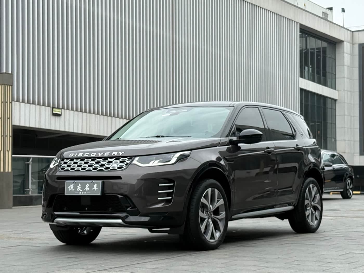 Land Rover Discovery Sport 2023 — Фото 1/20