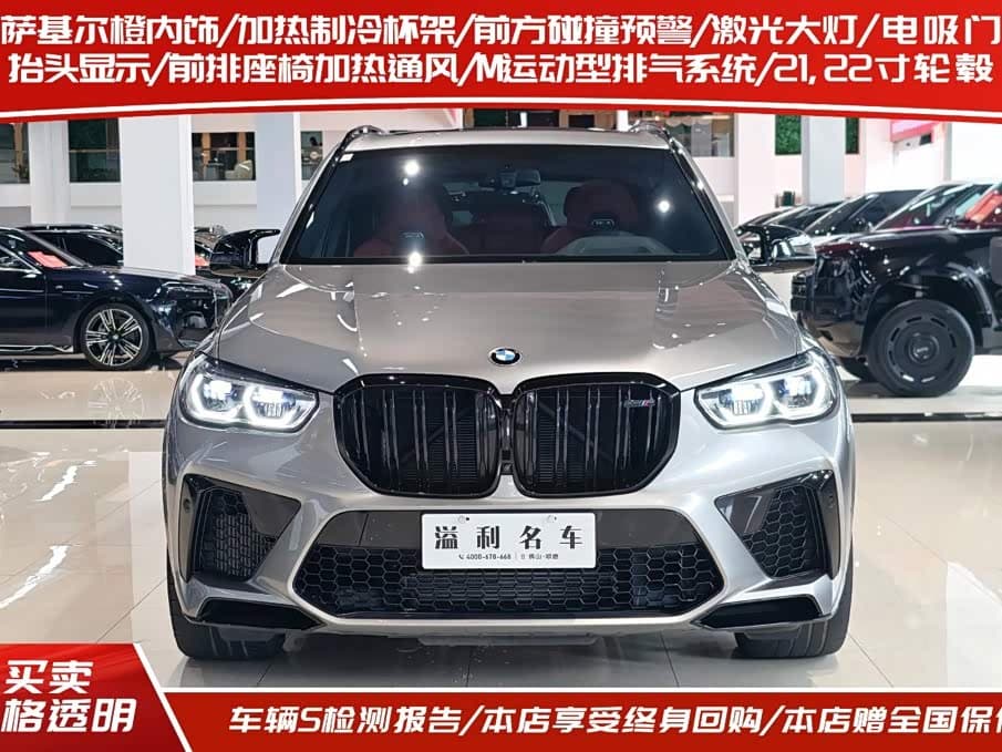 BMW X5 M 2023 — Фото 4/20