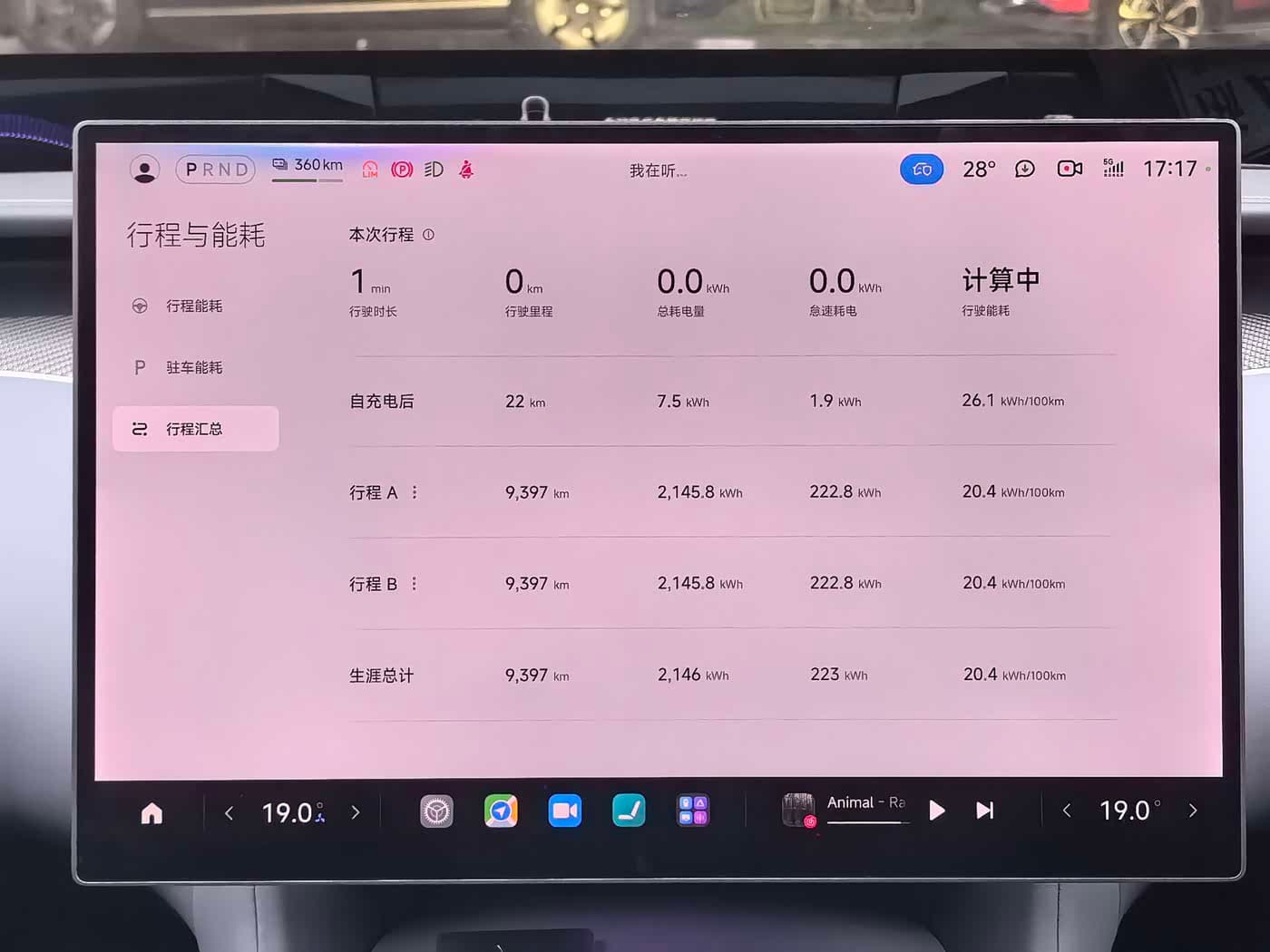 Xiaomi Auto Xiaomi YU7 2025 — Фото 15/20