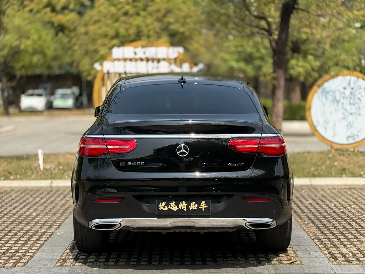 Mercedes-Benz GLE Coupe 2017 — Фото 19/20