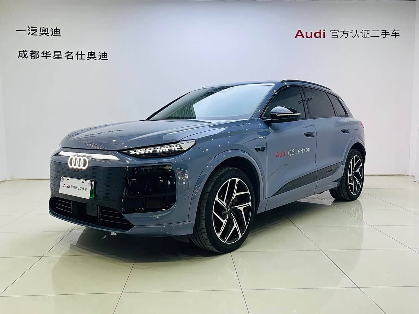 Audi Q6L e-tron, 2025