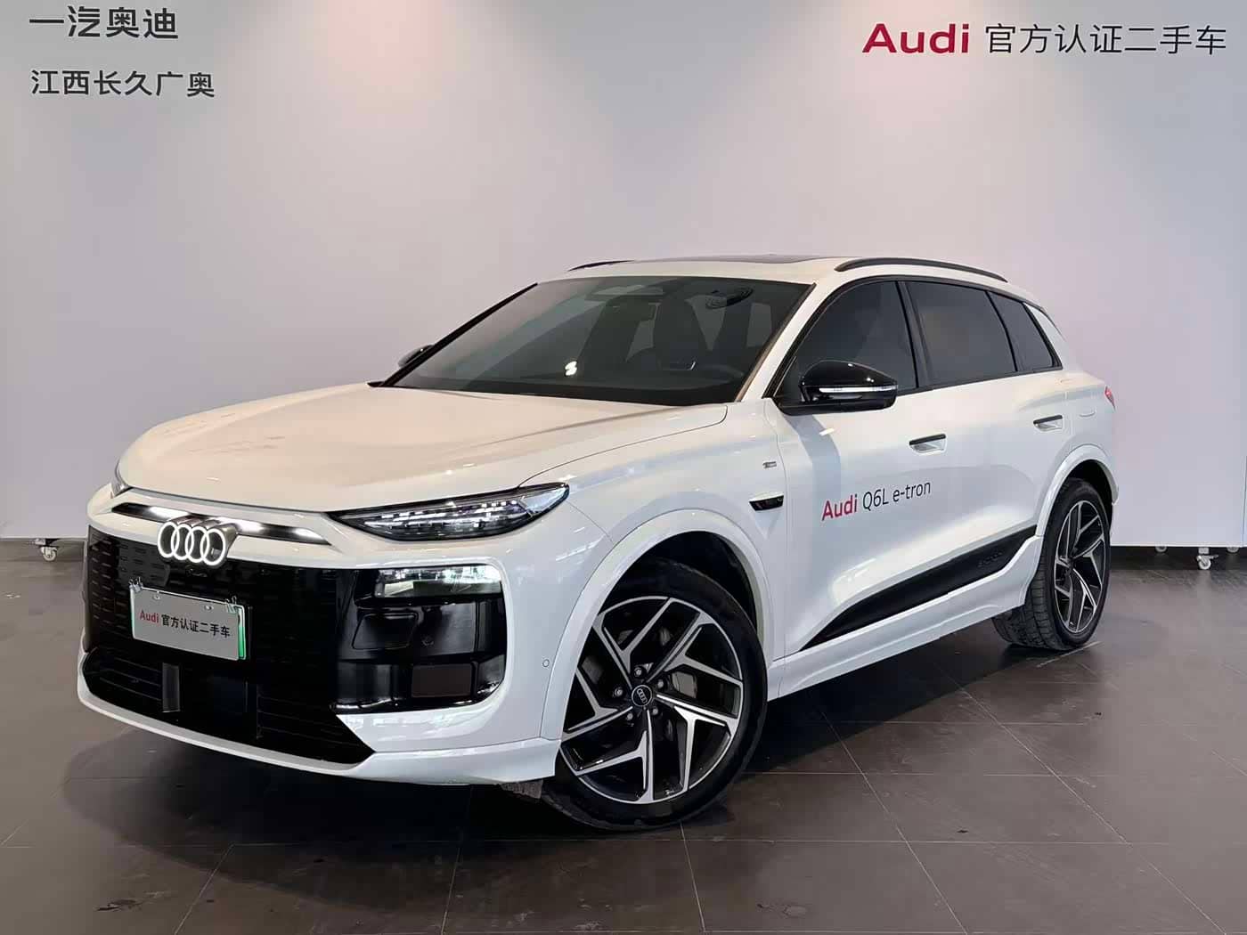 Audi Q6L e-tron, 2025