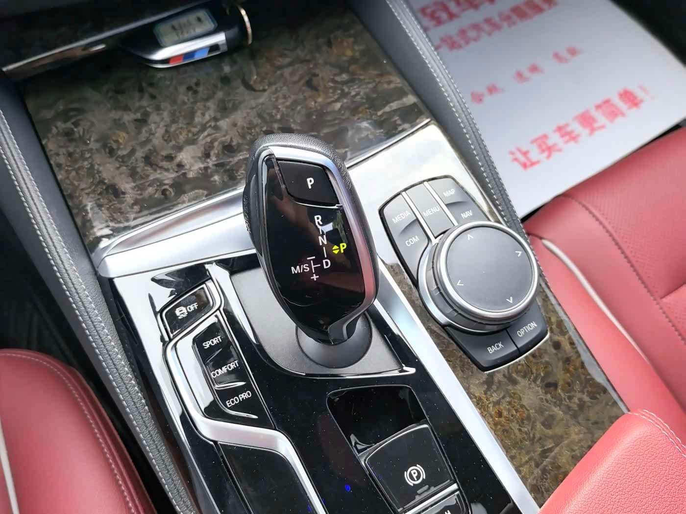 BMW 5 Series 2023 — Фото 17/18