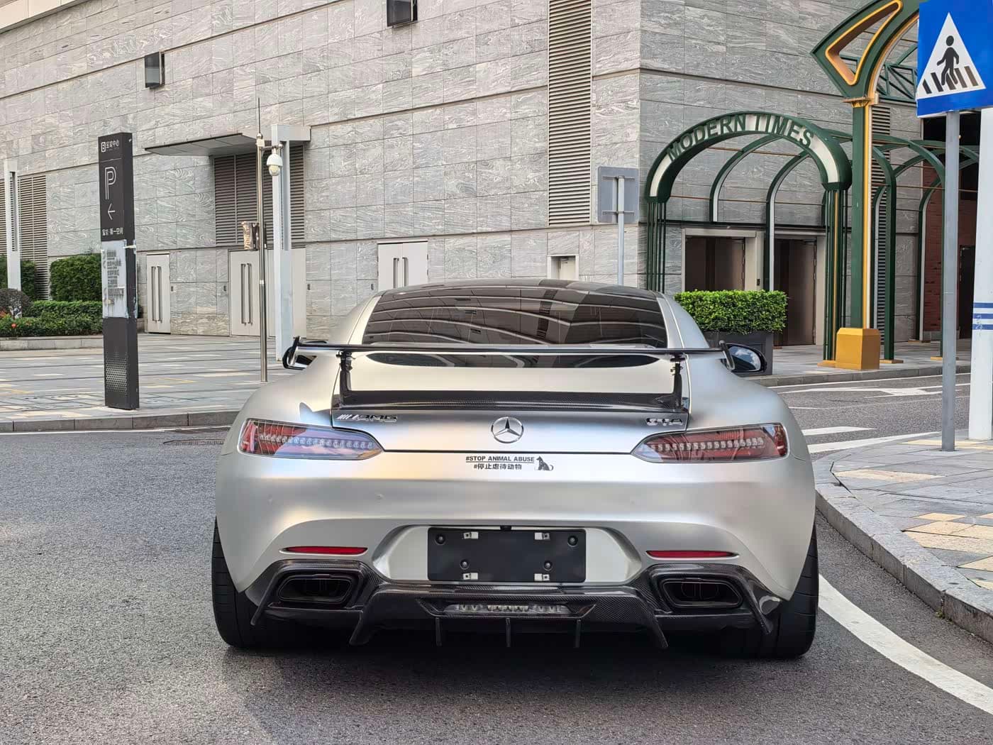Mercedes-Benz AMG GT 2021 — Фото 10/12