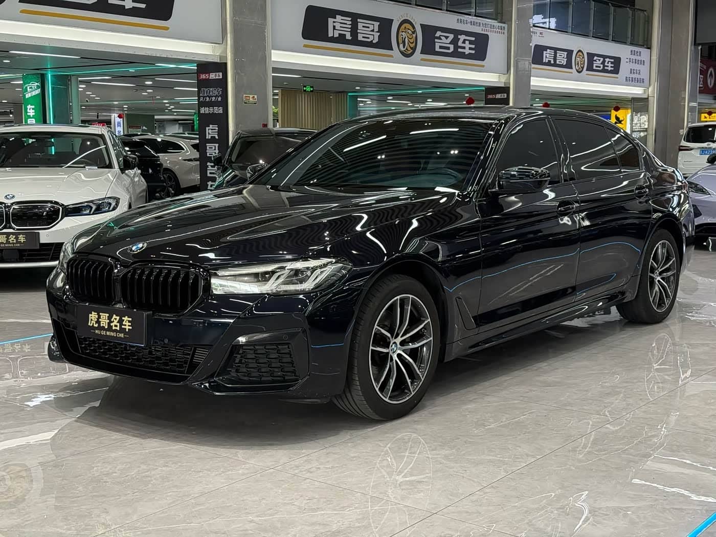 BMW 5 Series, 2023