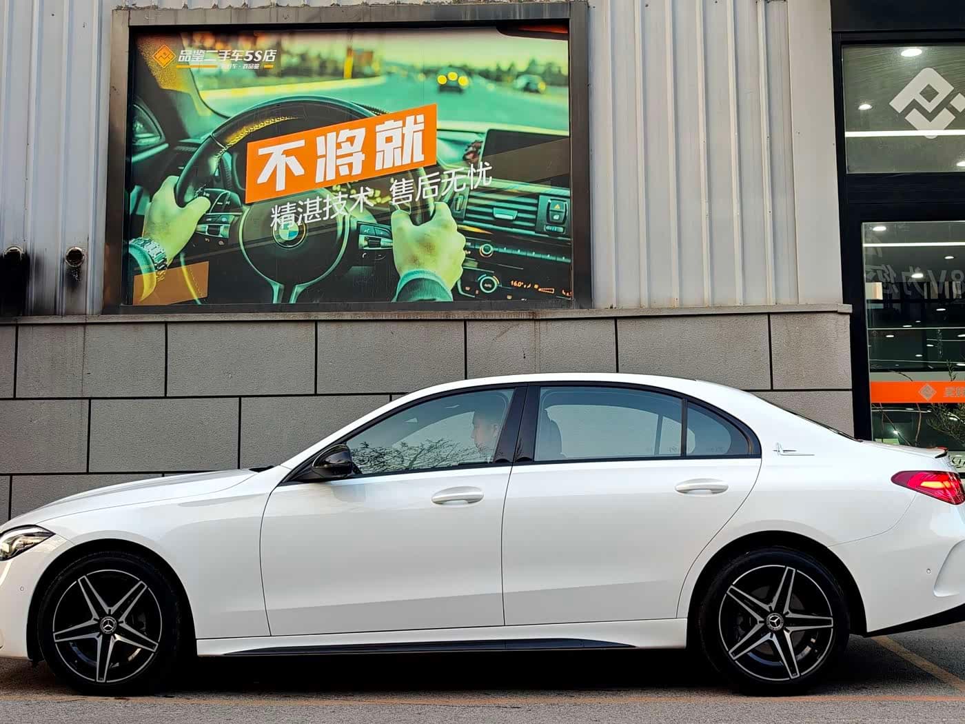 Mercedes-Benz C-Class 2024 — Фото 4/20