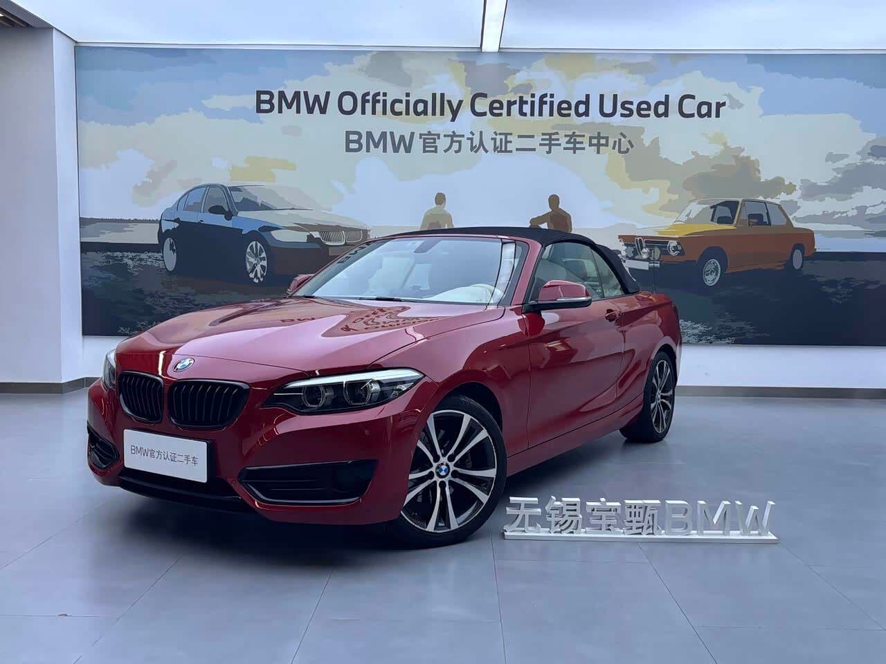 BMW 2 Series 2020 — Фото 1/15