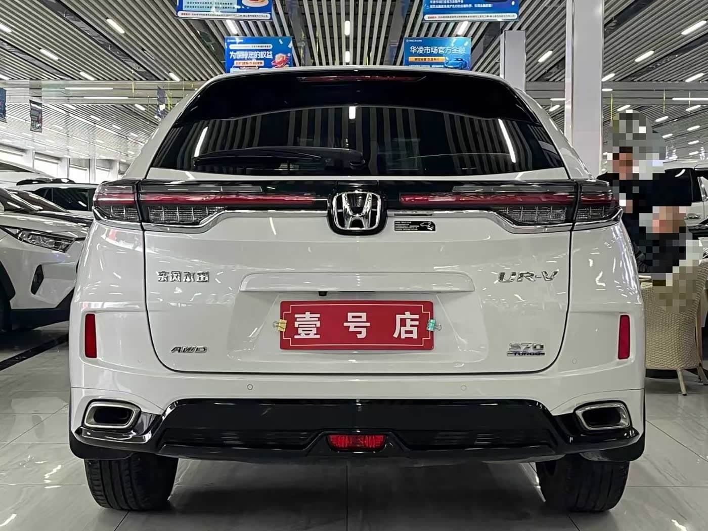 Honda UR-V 2022 — Фото 5/16